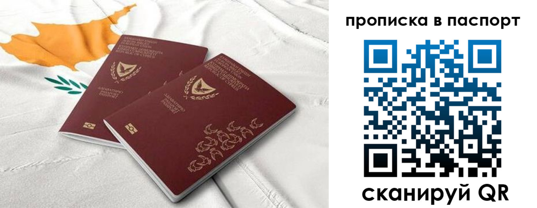 прописка иностранных граждан в Чусовом