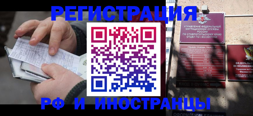 регистрация для дет. сада в Чусовом